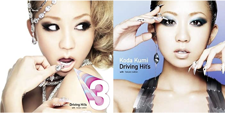 Koda Kumi Driving Hits